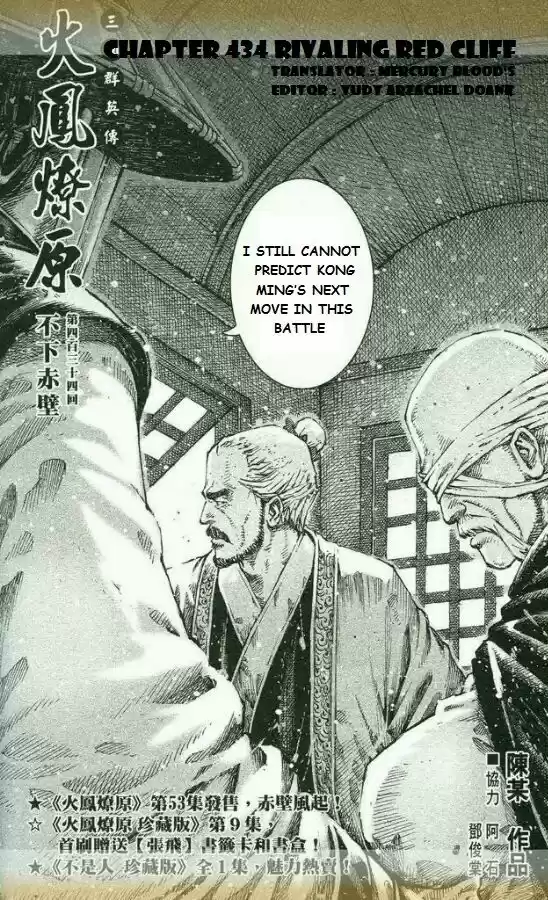 The Ravages of Time 434