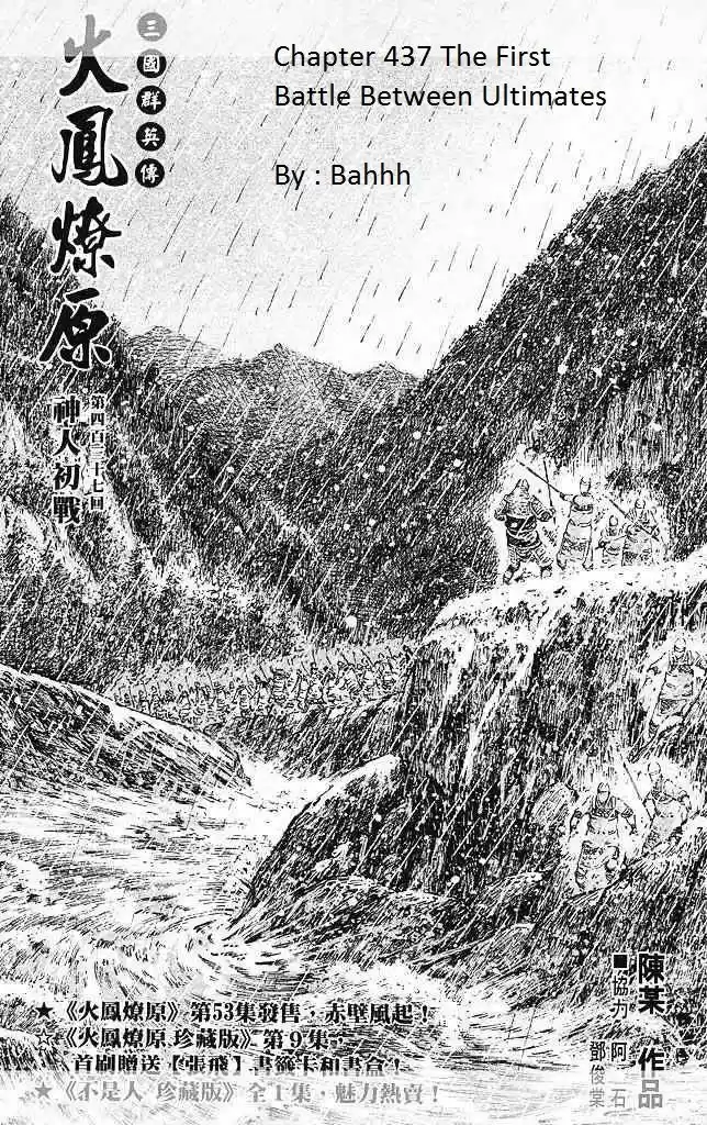 The Ravages of Time 437