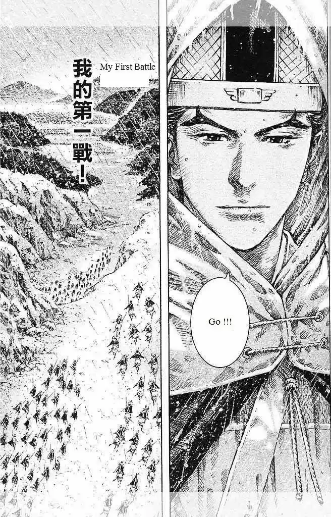 The Ravages of Time 437