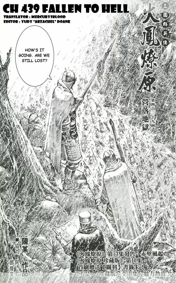 The Ravages of Time 439