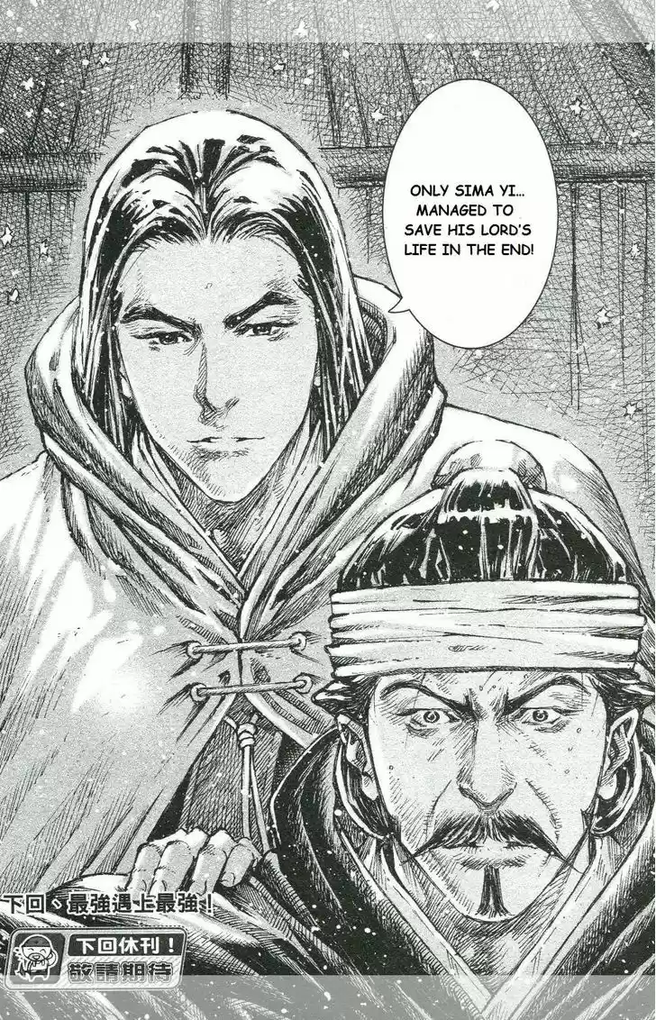 The Ravages of Time 441