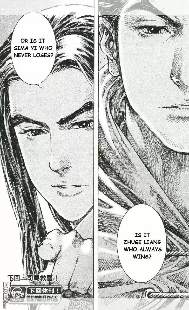 The Ravages of Time 442