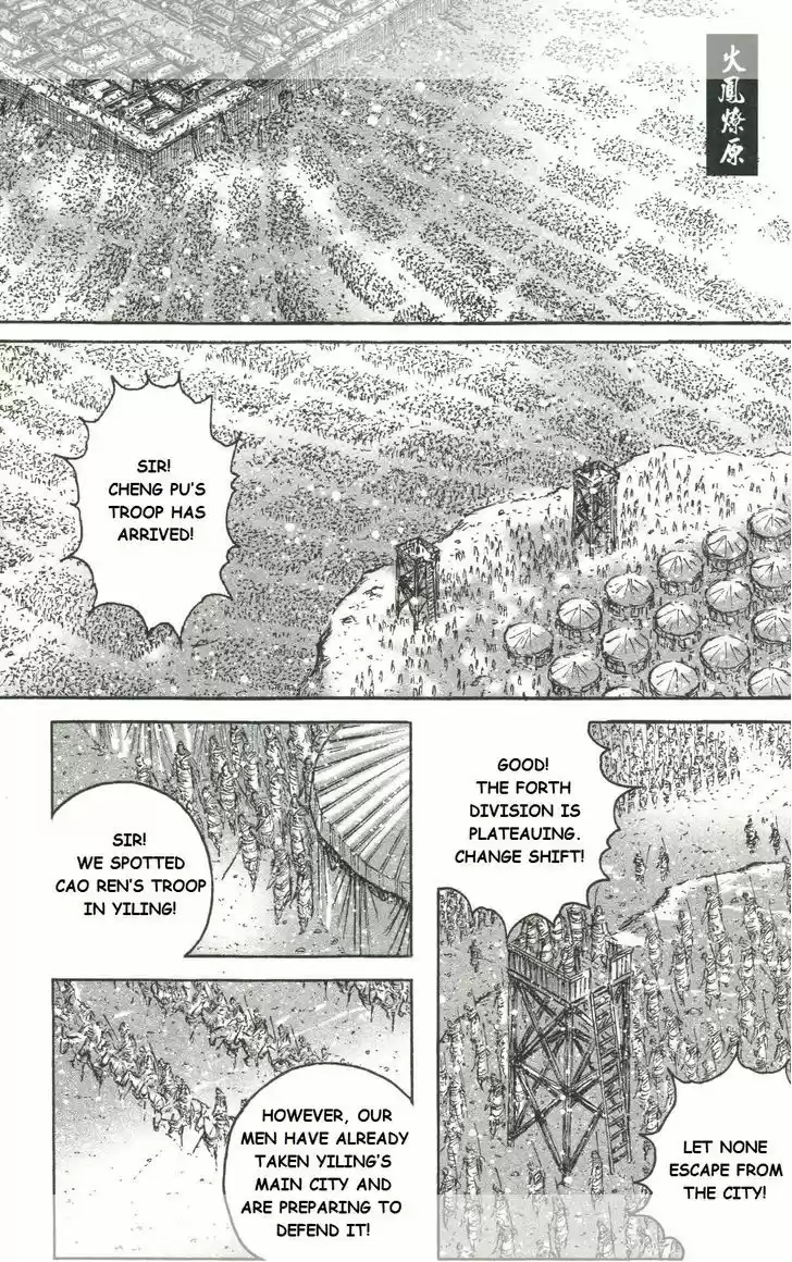 The Ravages of Time 444