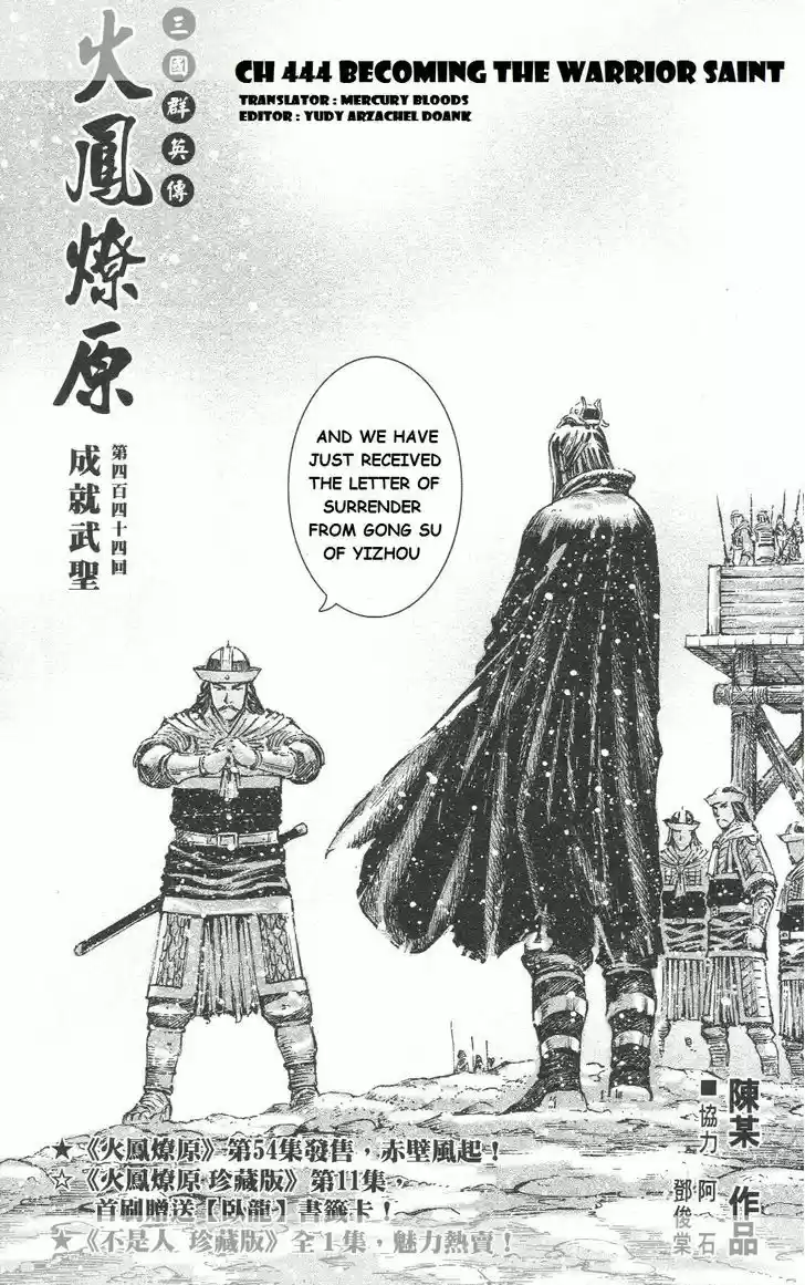 The Ravages of Time 444