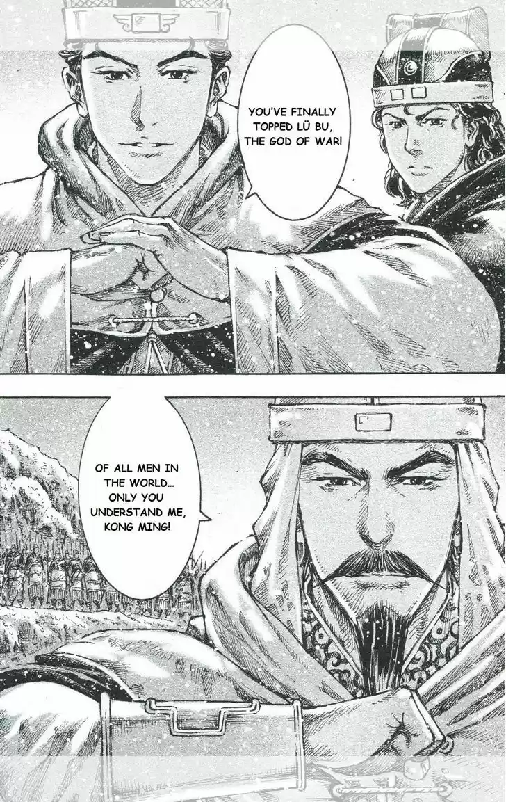 The Ravages of Time 444