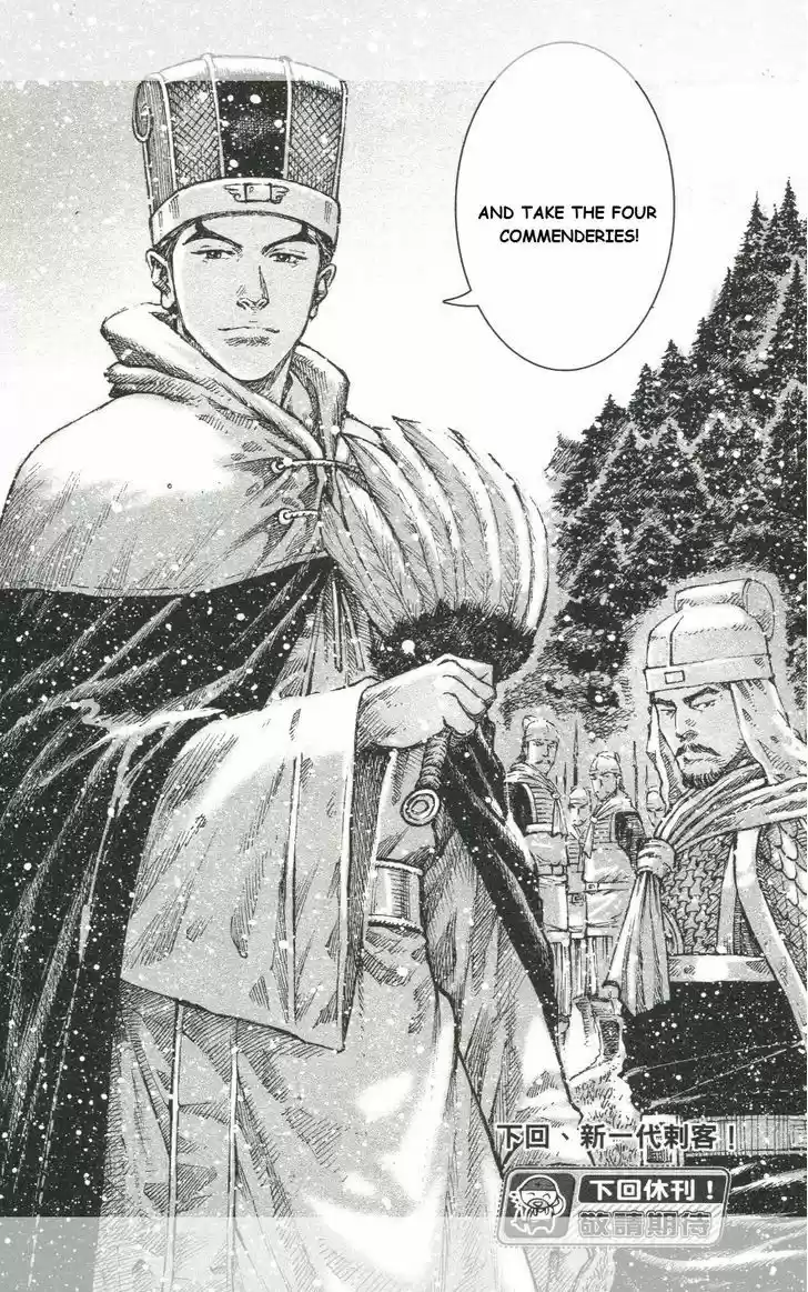 The Ravages of Time 444