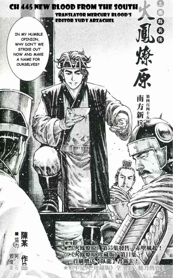 The Ravages of Time 445