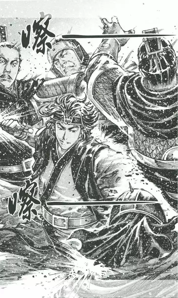 The Ravages of Time 445