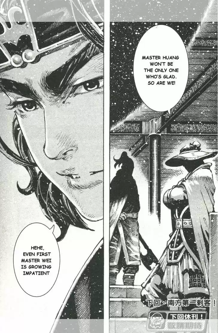 The Ravages of Time 445