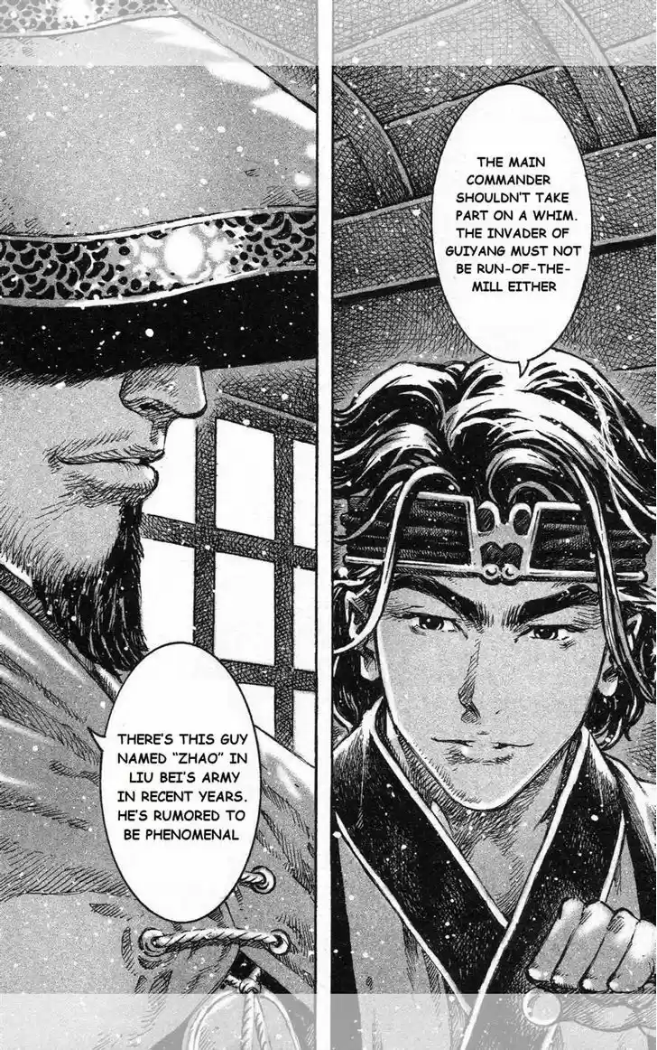 The Ravages of Time 446