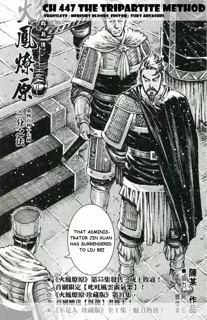 The Ravages of Time 447