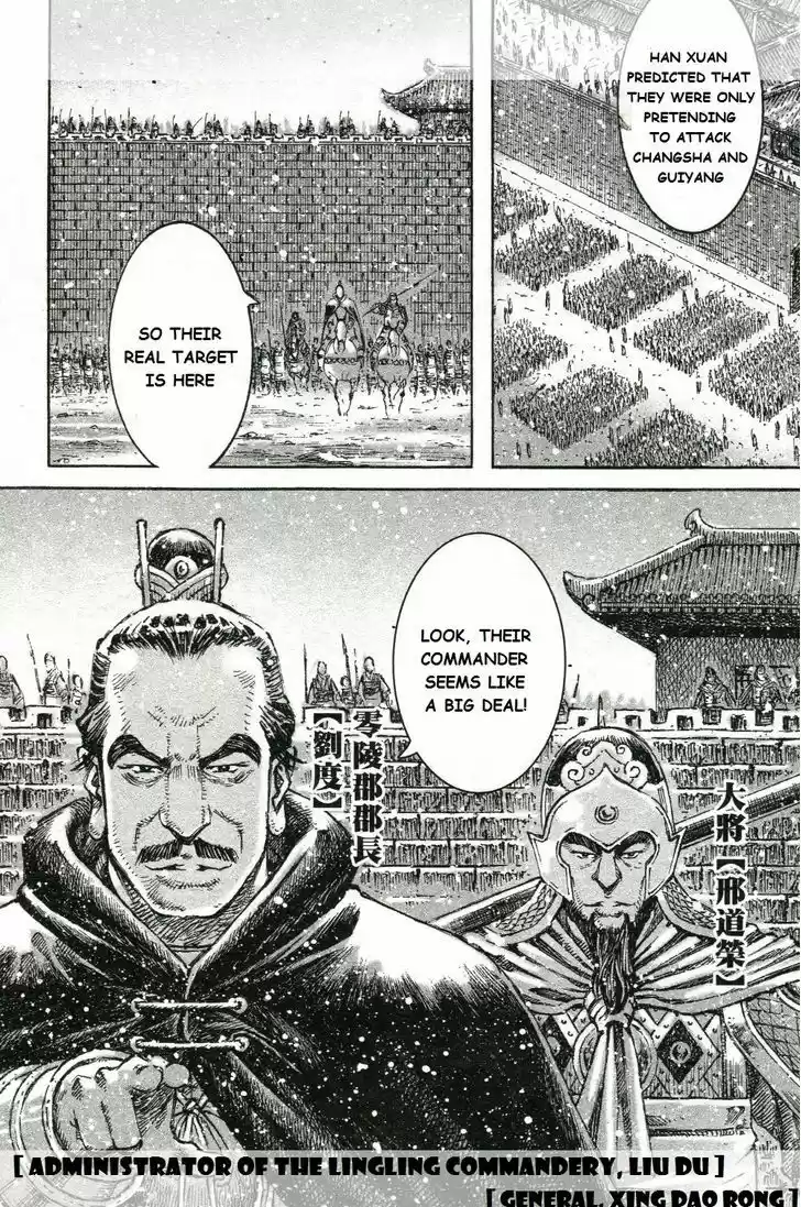 The Ravages of Time 447