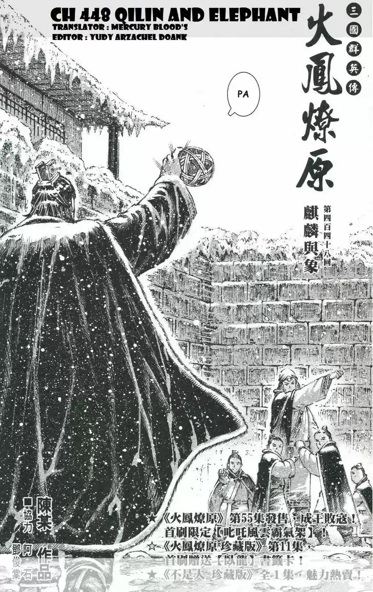 The Ravages of Time 448