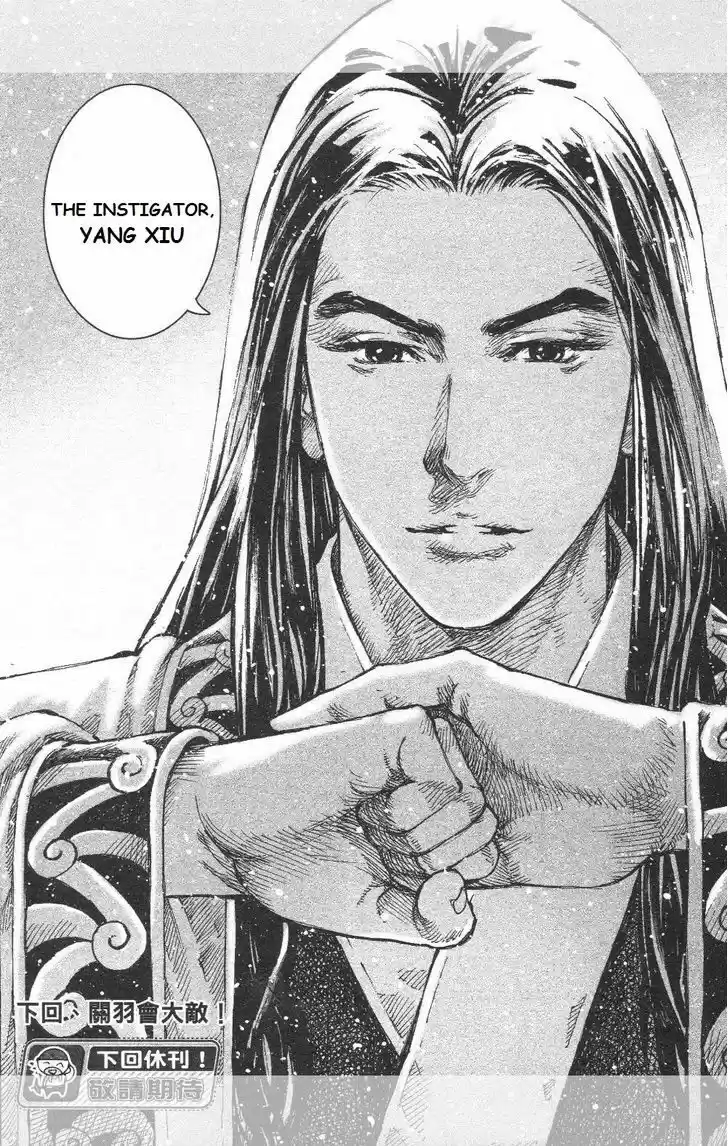 The Ravages of Time 448