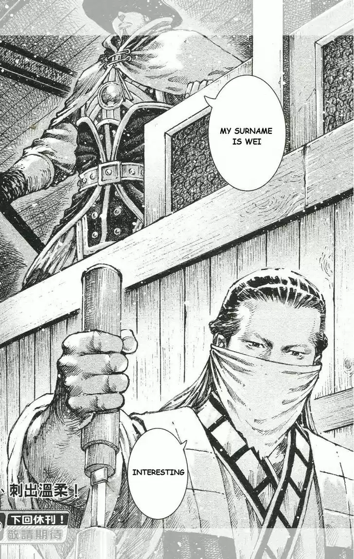 The Ravages of Time 450