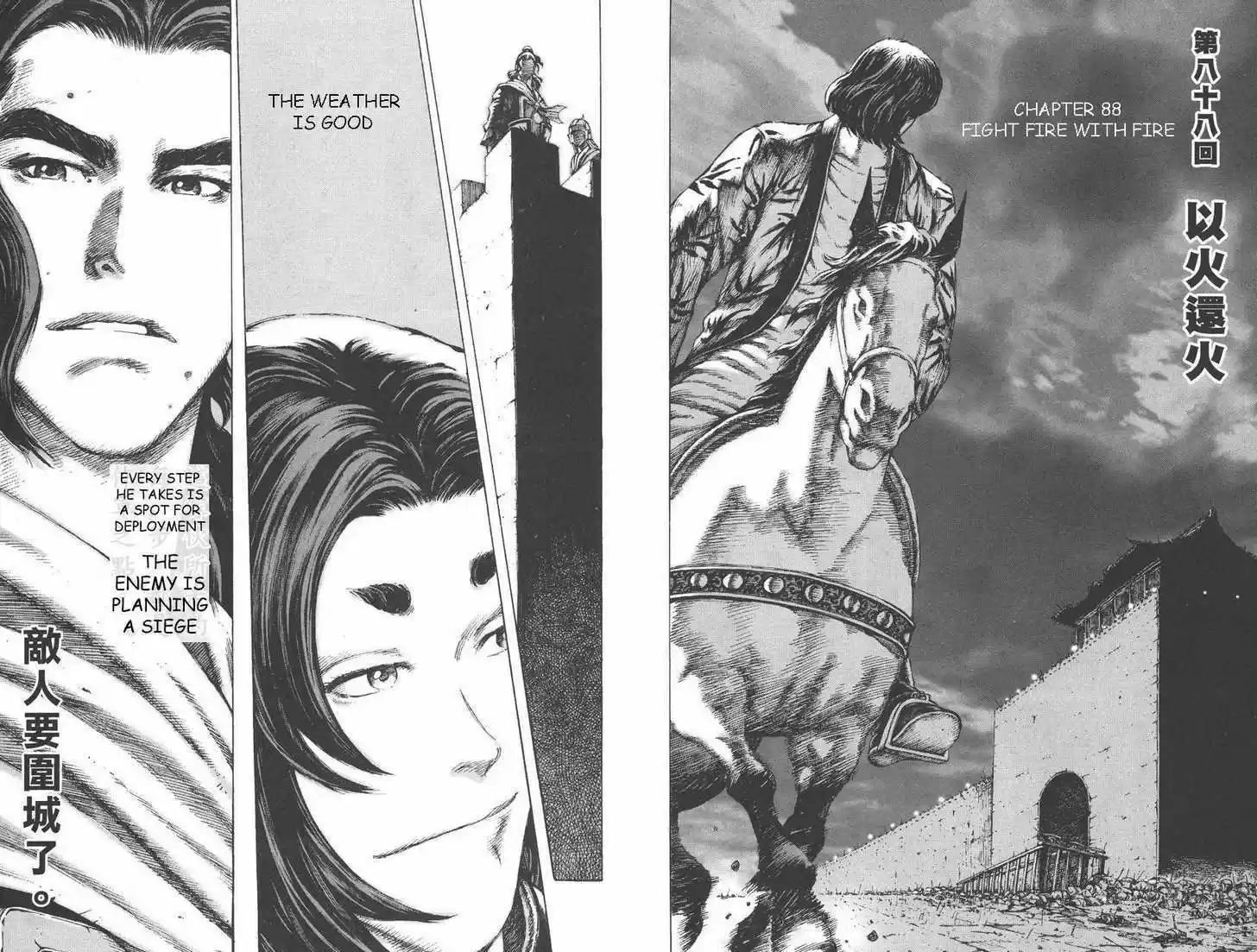 The Ravages of Time 88-89