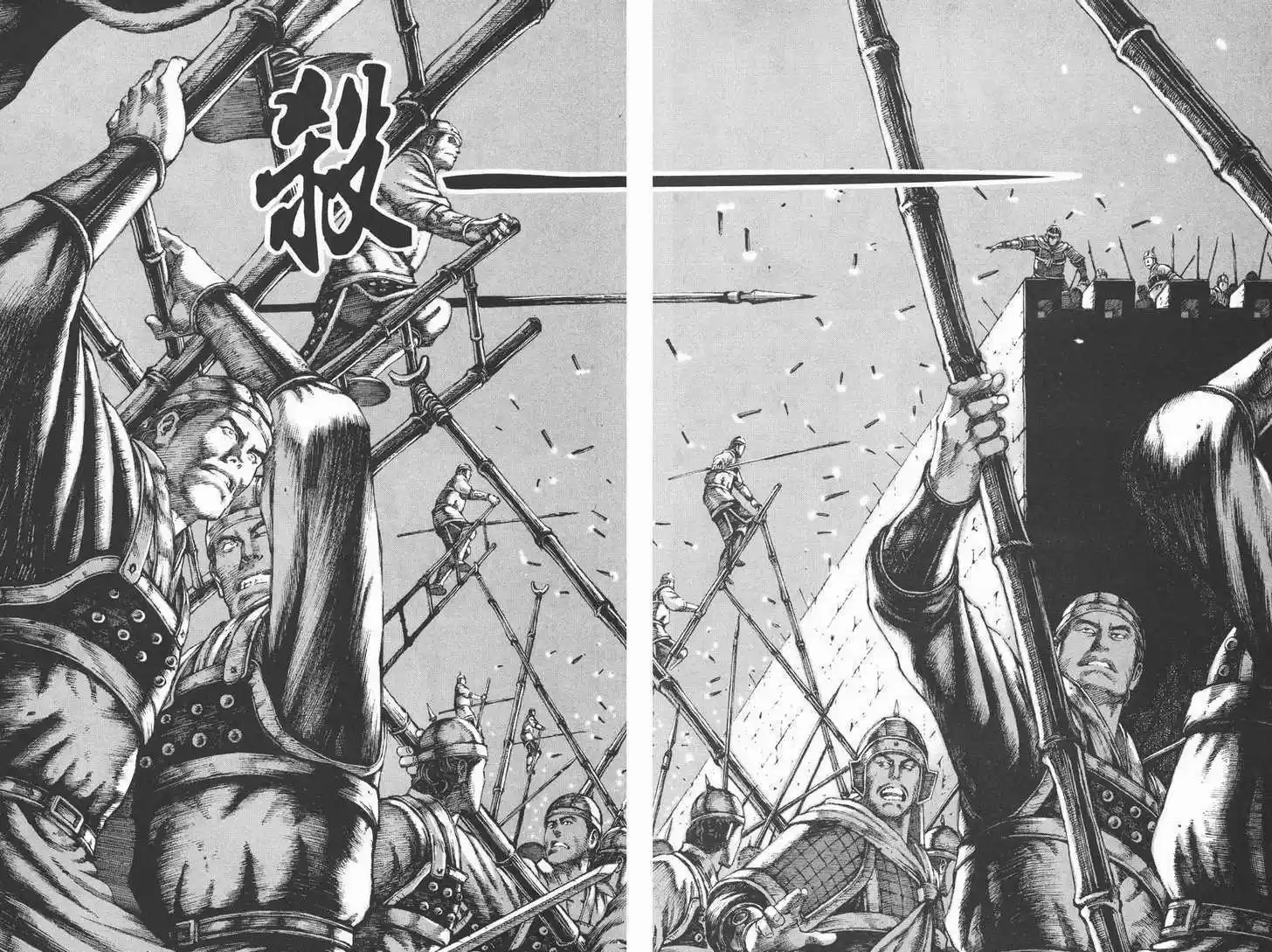 The Ravages of Time 88-89