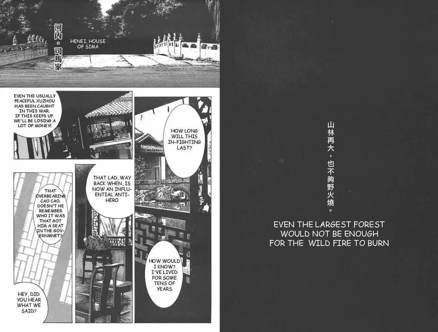 The Ravages of Time 88-89