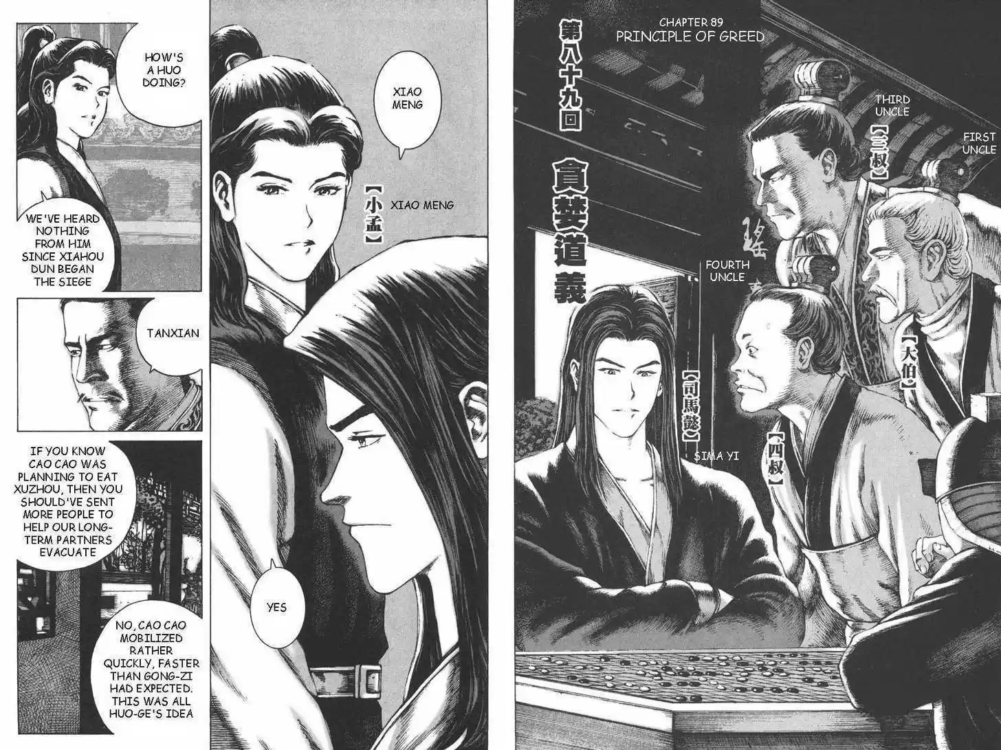 The Ravages of Time 88-89