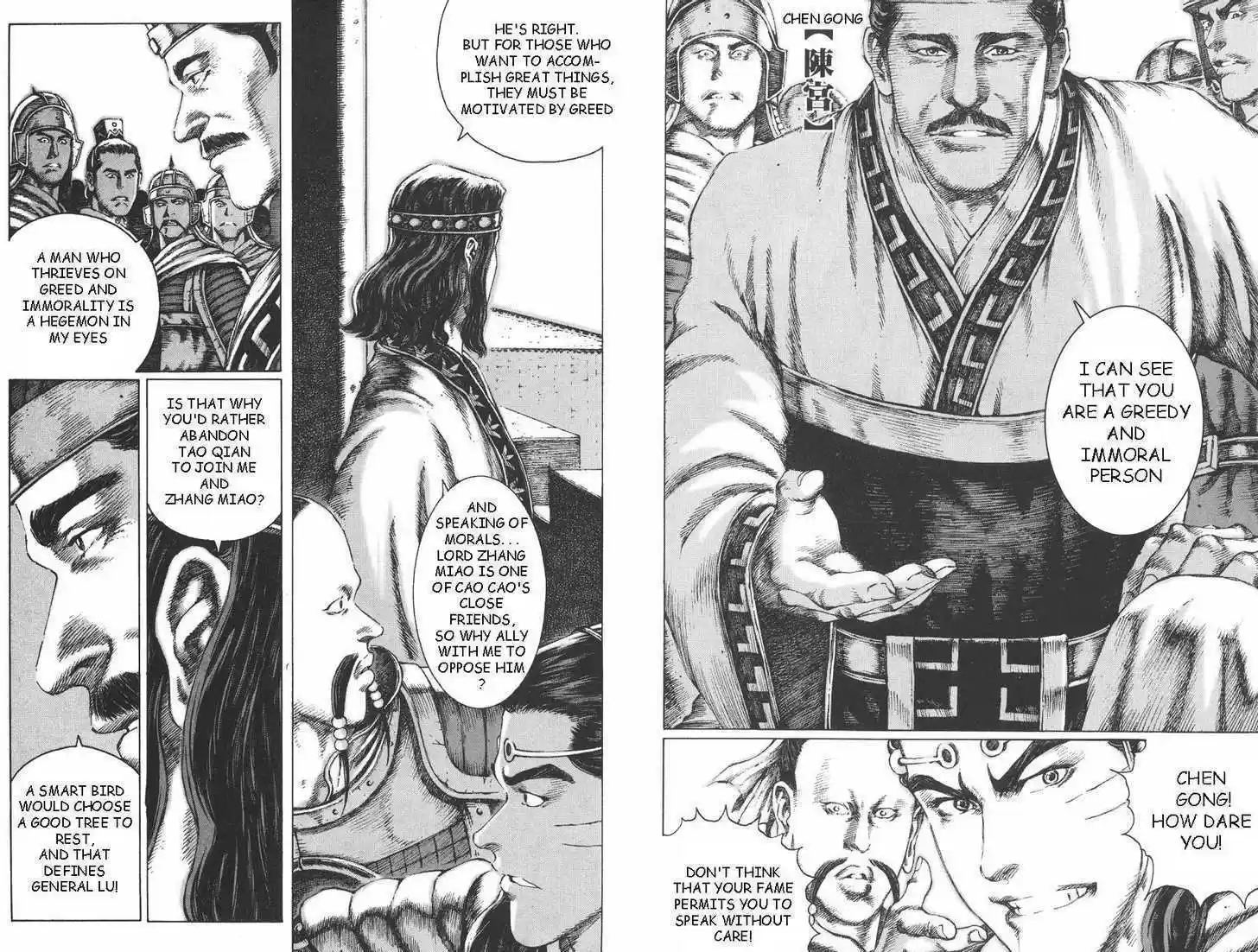 The Ravages of Time 88-89