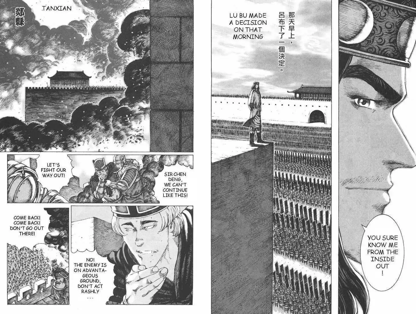 The Ravages of Time 88-89