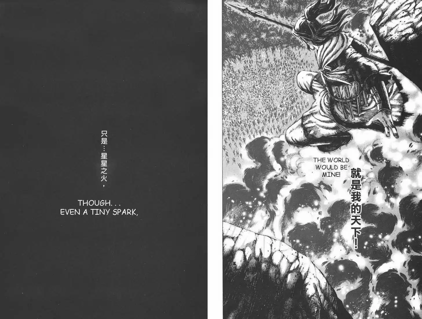 The Ravages of Time 88-89