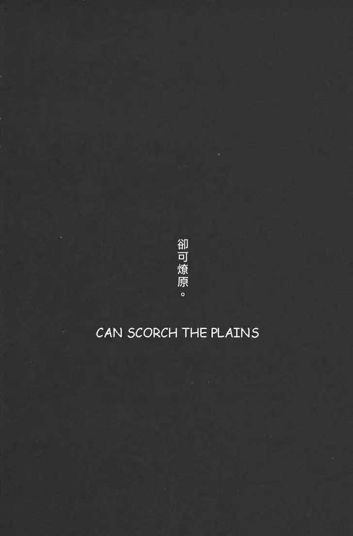 The Ravages of Time 88-89