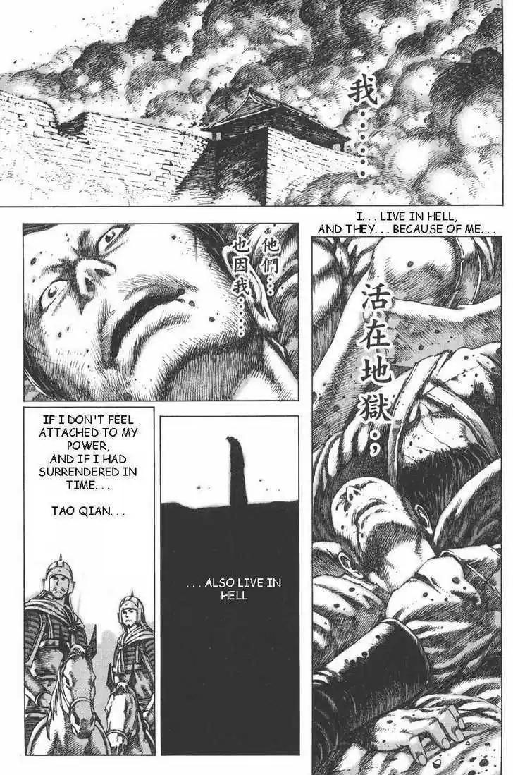 The Ravages of Time 90-91