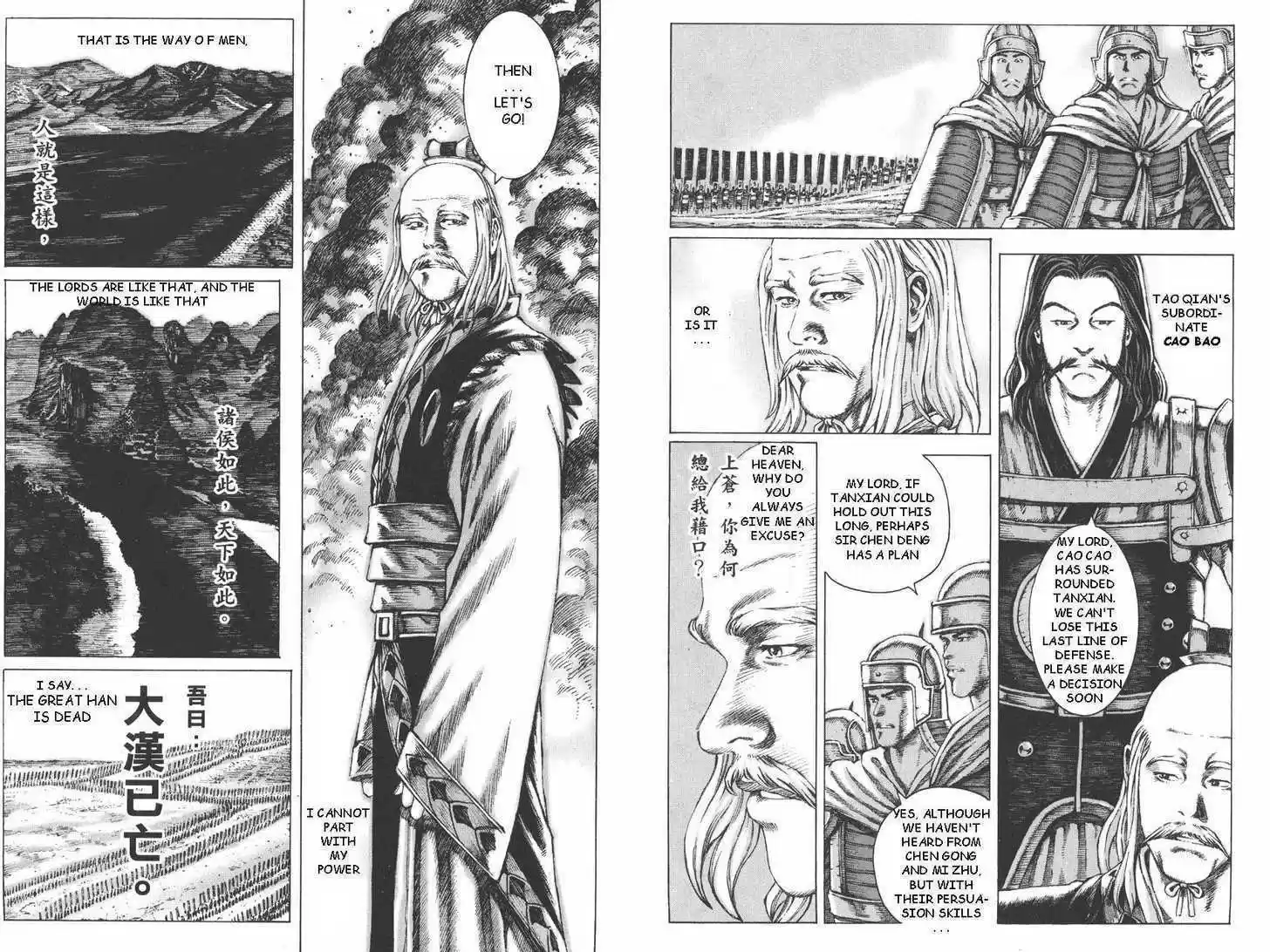 The Ravages of Time 90-91