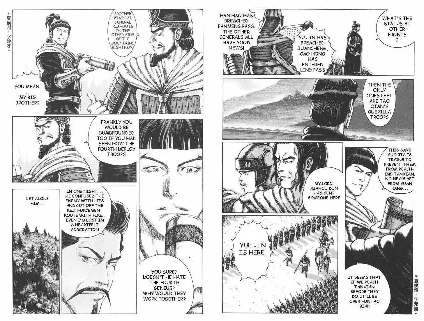 The Ravages of Time 90-91