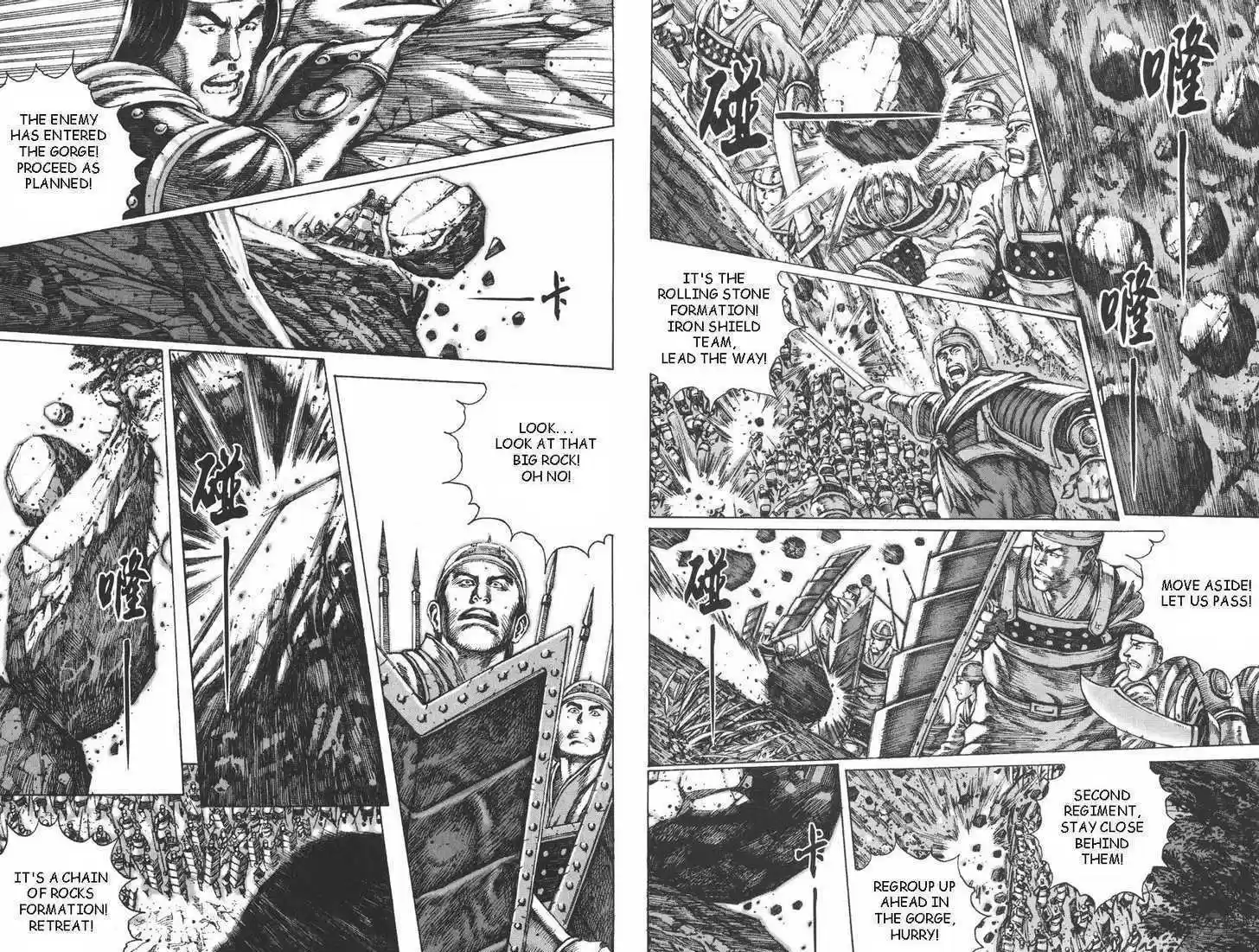 The Ravages of Time 90-91