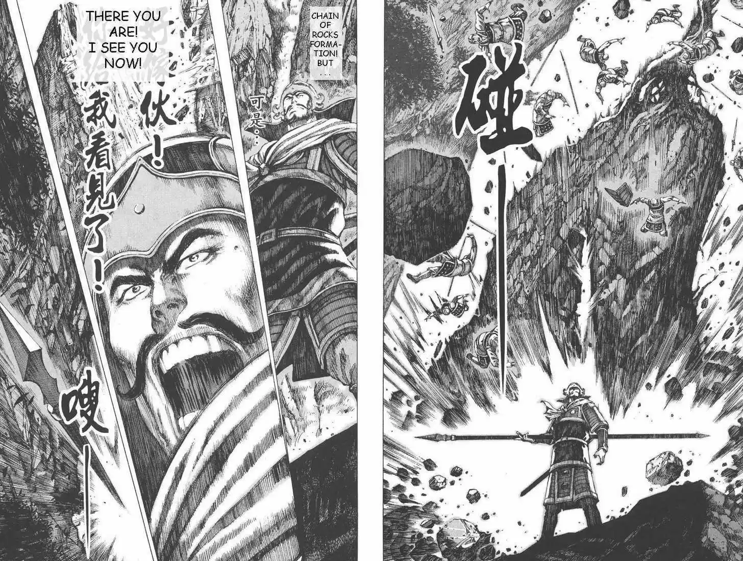 The Ravages of Time 90-91