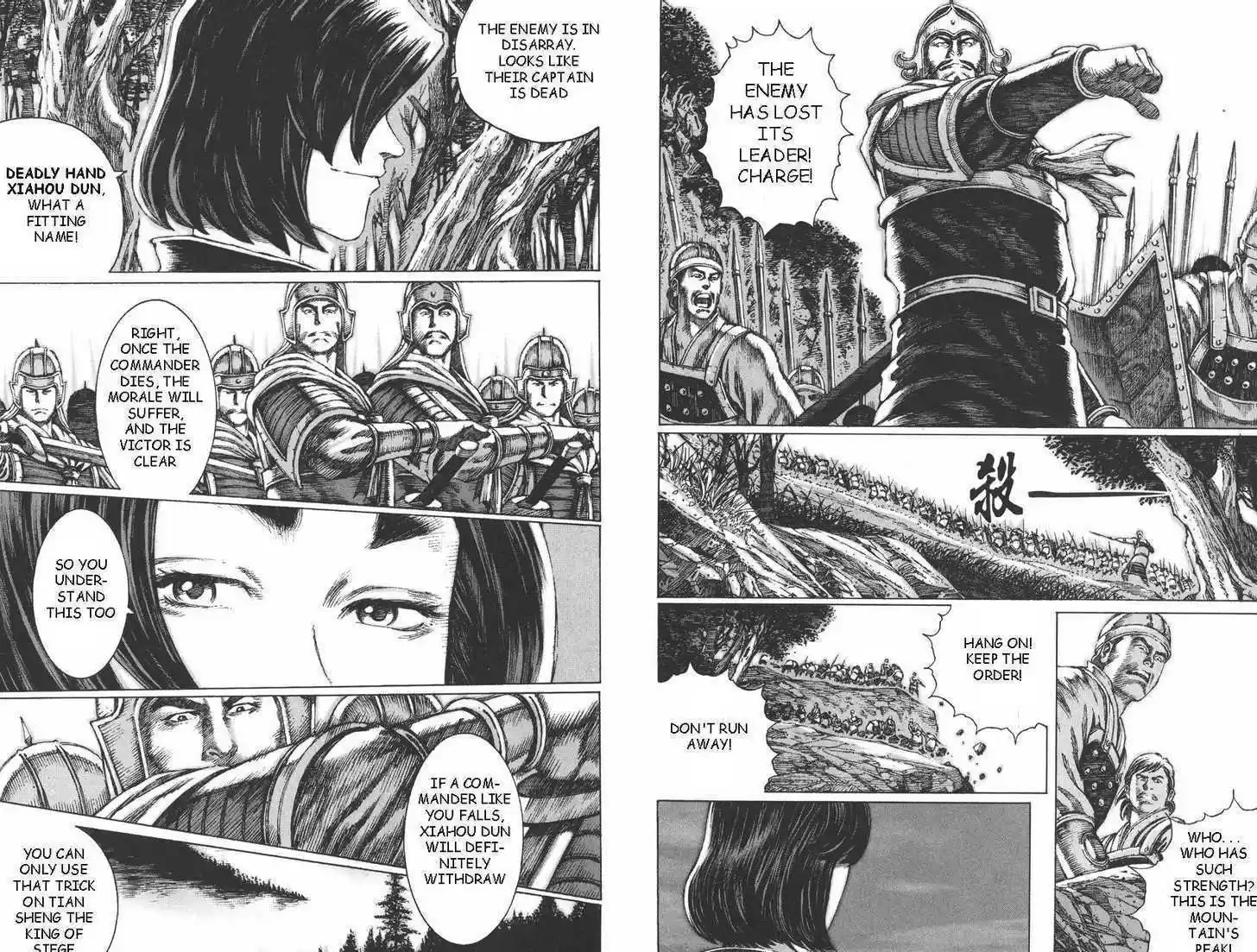 The Ravages of Time 90-91