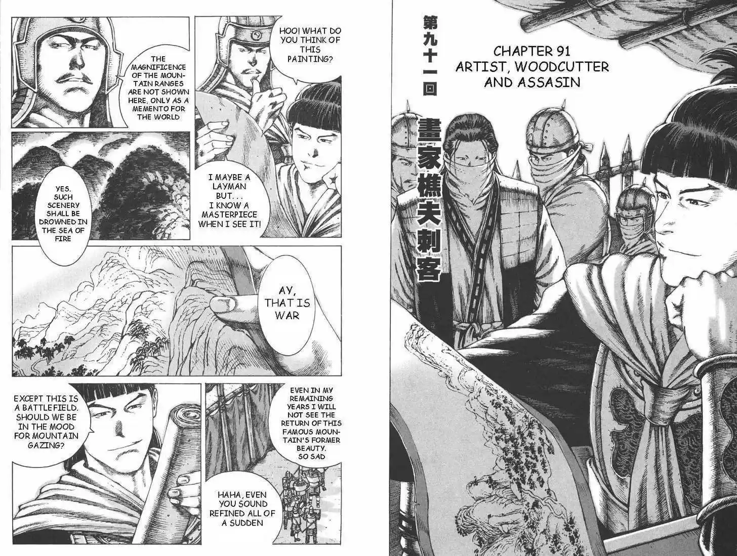 The Ravages of Time 90-91