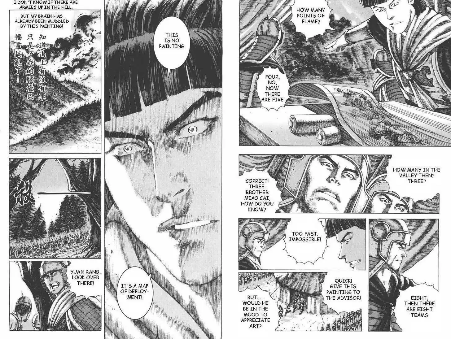 The Ravages of Time 90-91