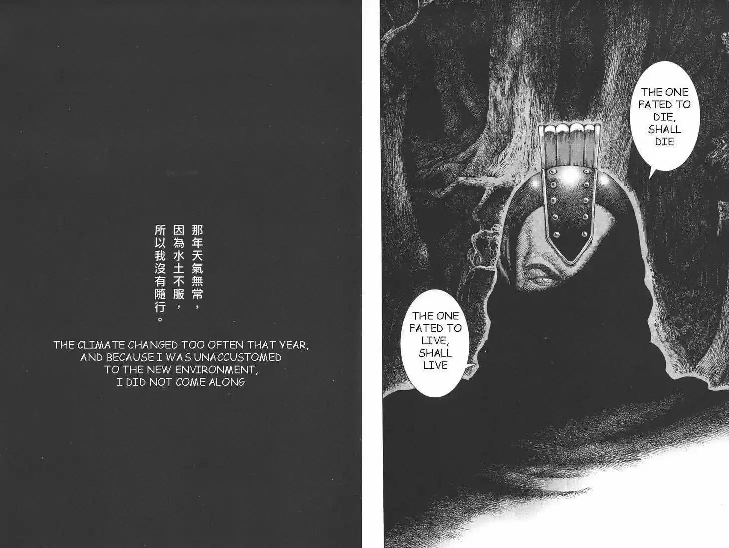 The Ravages of Time 90-91