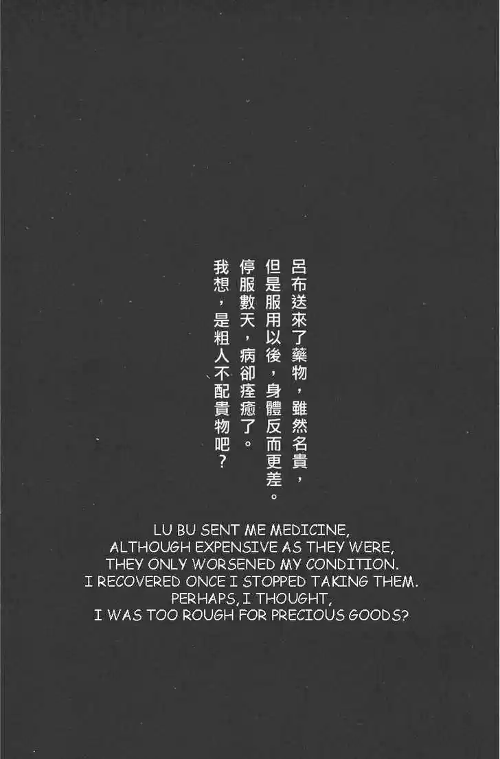 The Ravages of Time 90-91