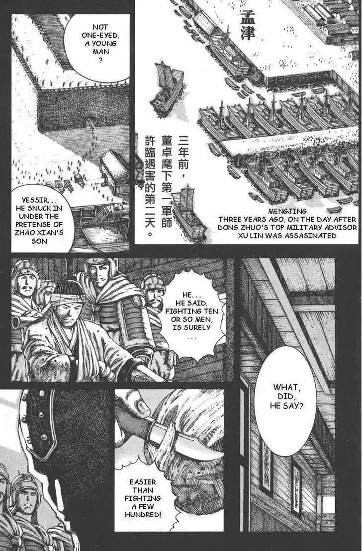 The Ravages of Time 92-93