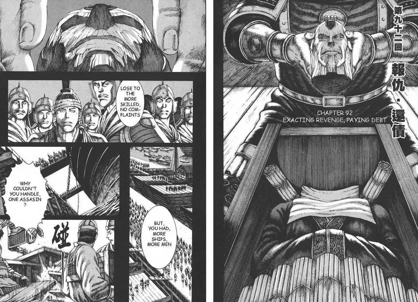 The Ravages of Time 92-93