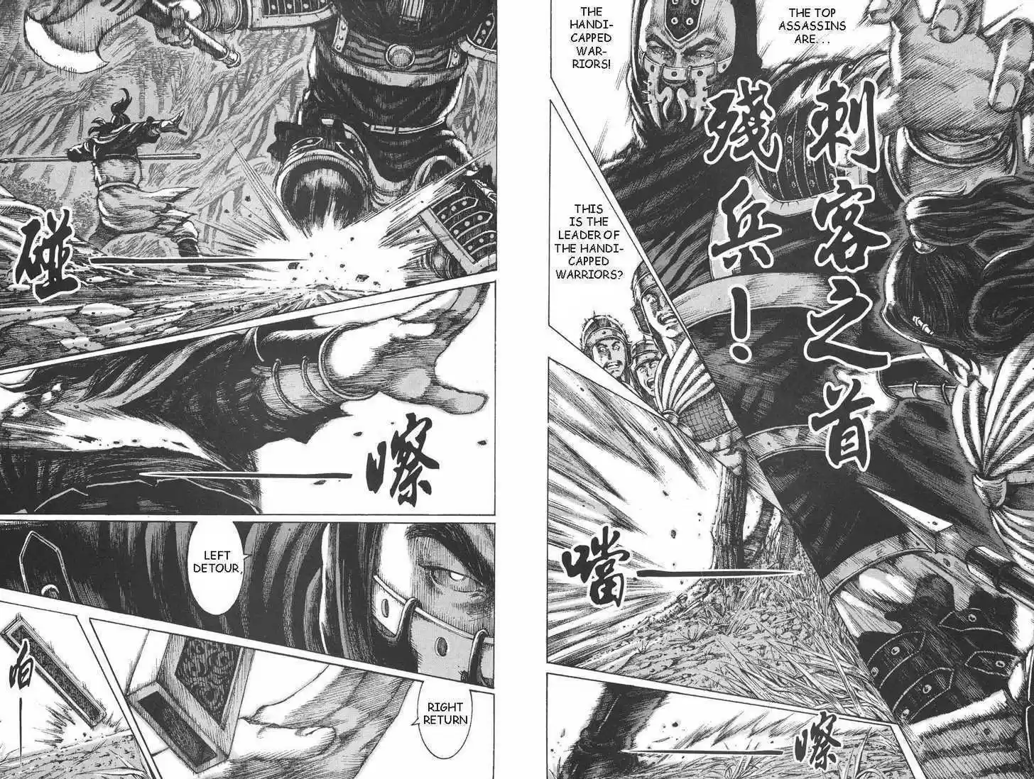 The Ravages of Time 92-93