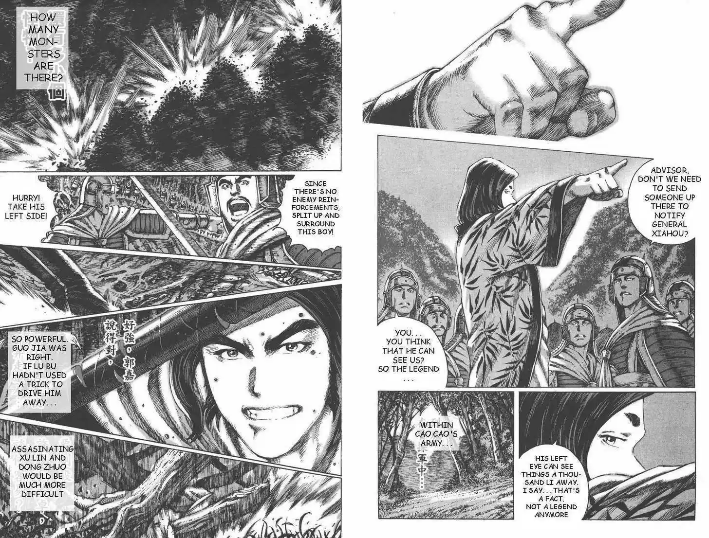 The Ravages of Time 92-93