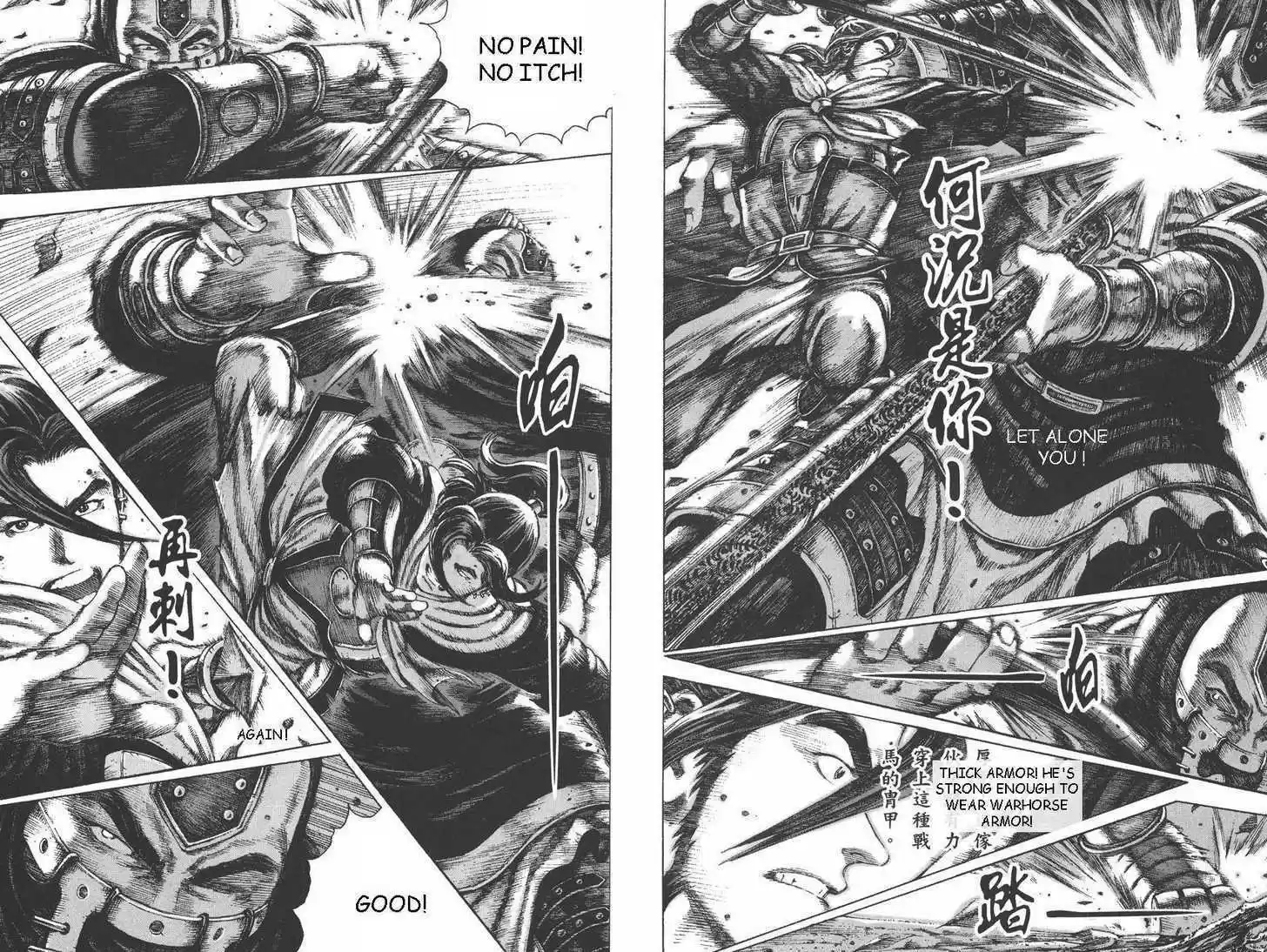 The Ravages of Time 92-93