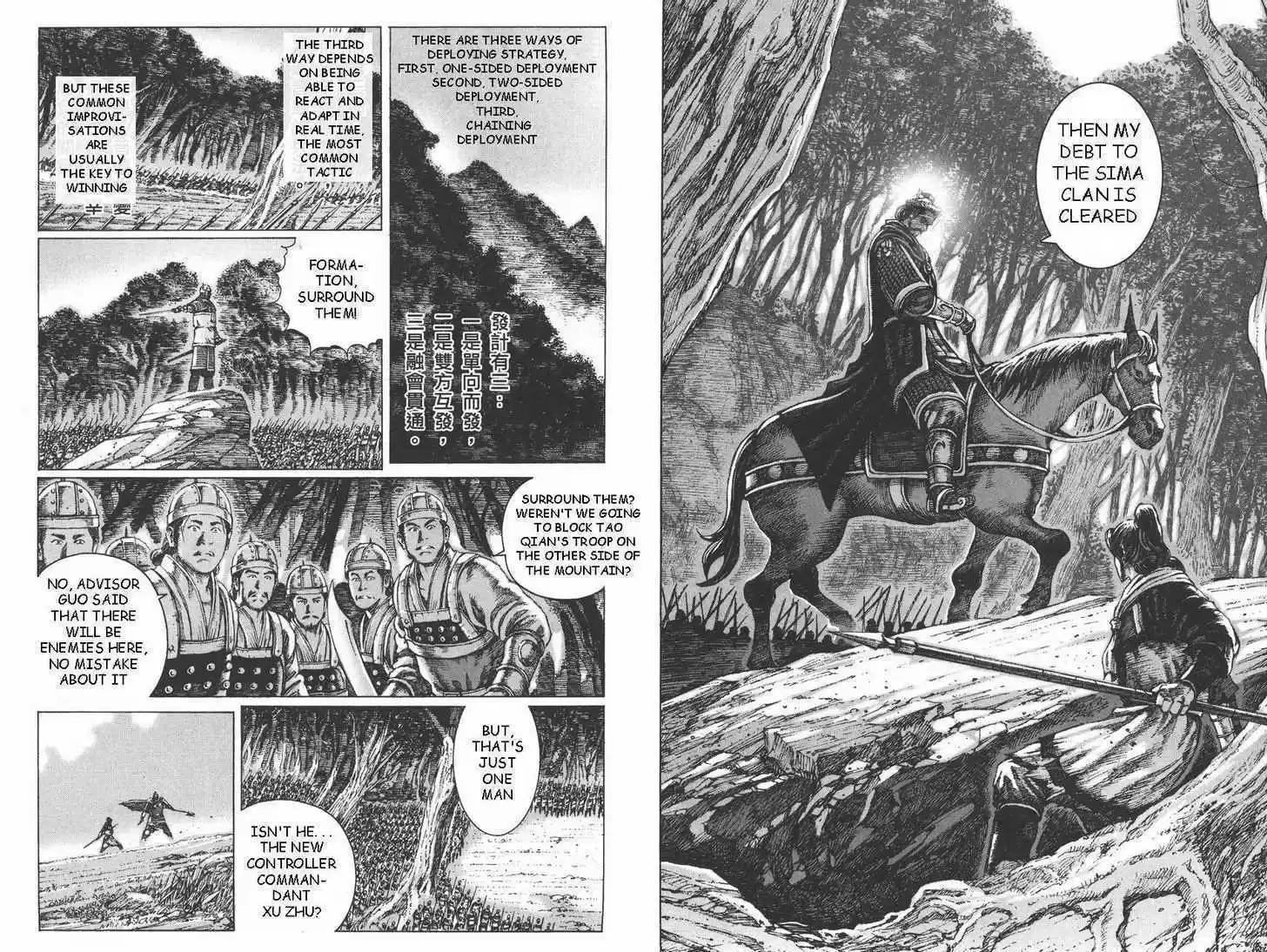 The Ravages of Time 92-93