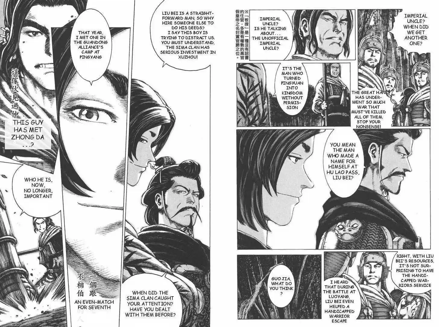 The Ravages of Time 92-93