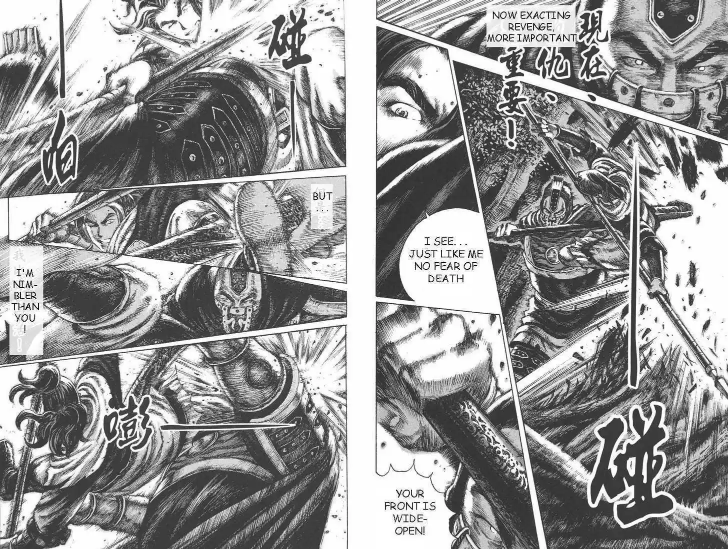 The Ravages of Time 92-93