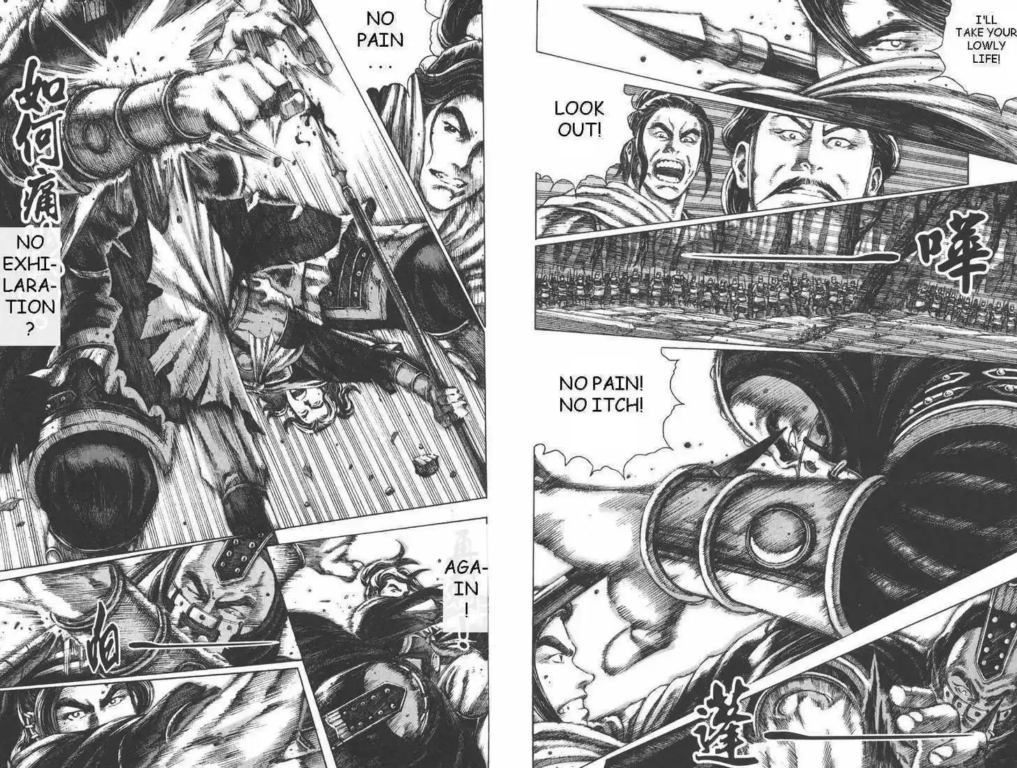 The Ravages of Time 92-93