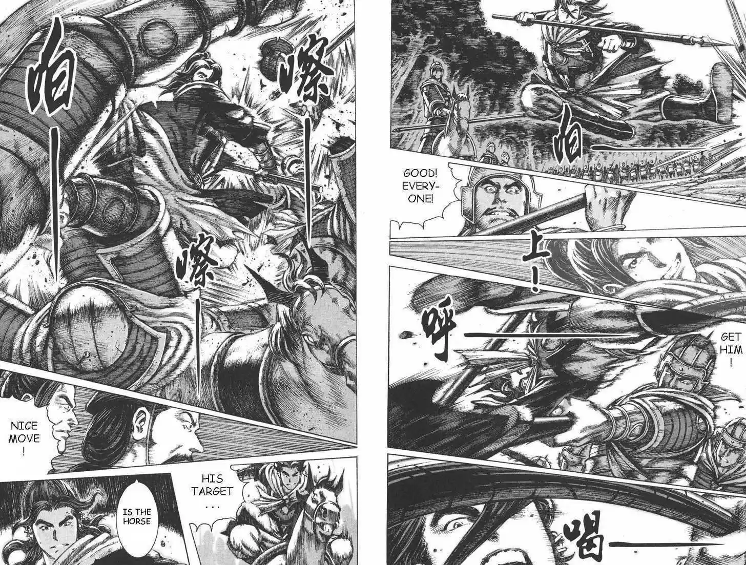 The Ravages of Time 92-93