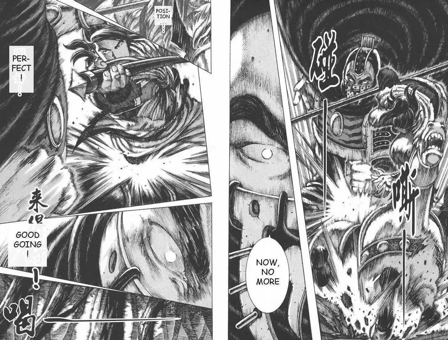 The Ravages of Time 92-93