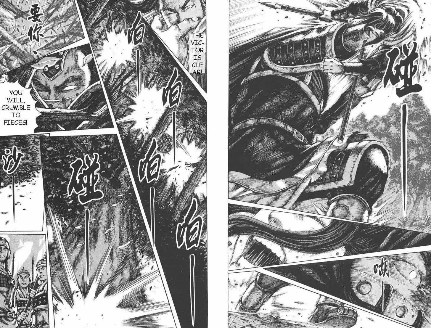 The Ravages of Time 92-93