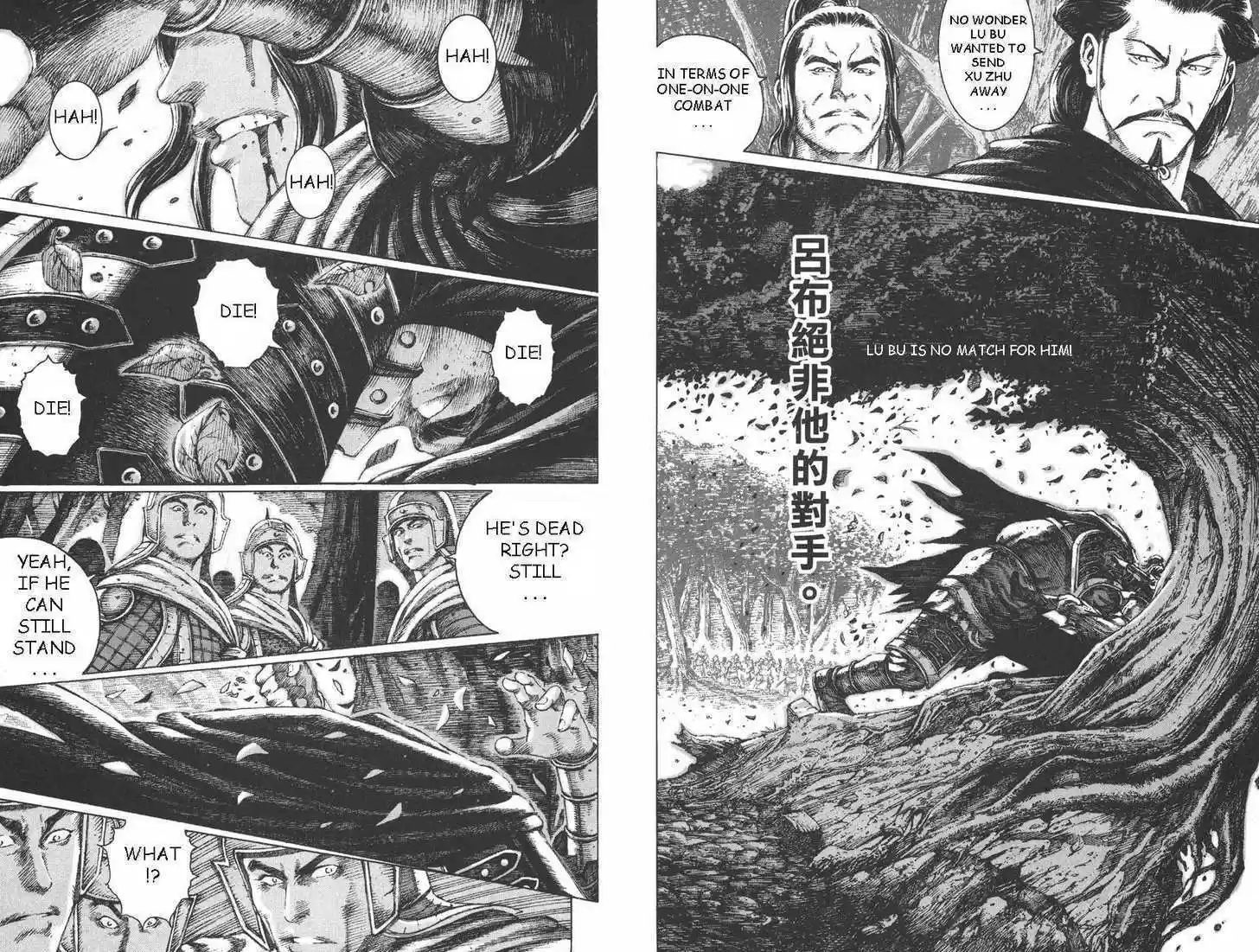 The Ravages of Time 92-93